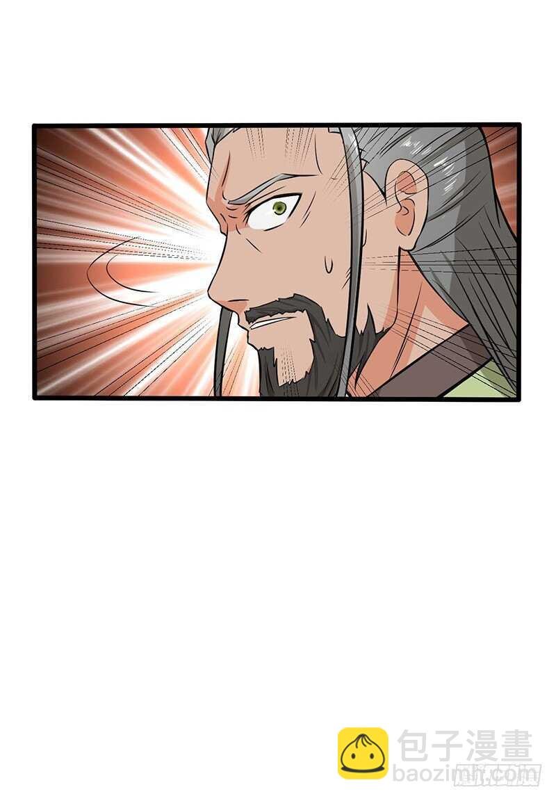 第69话 大仇得报