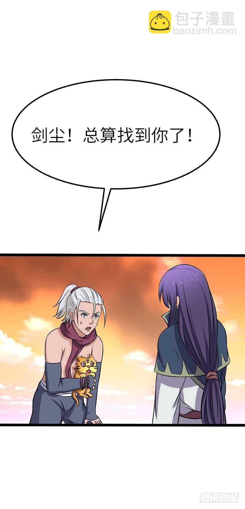 第69话 大仇得报