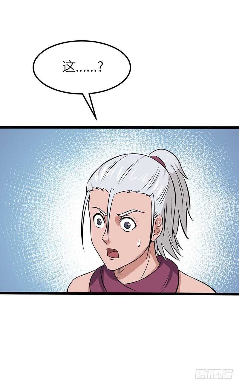 第69话 大仇得报