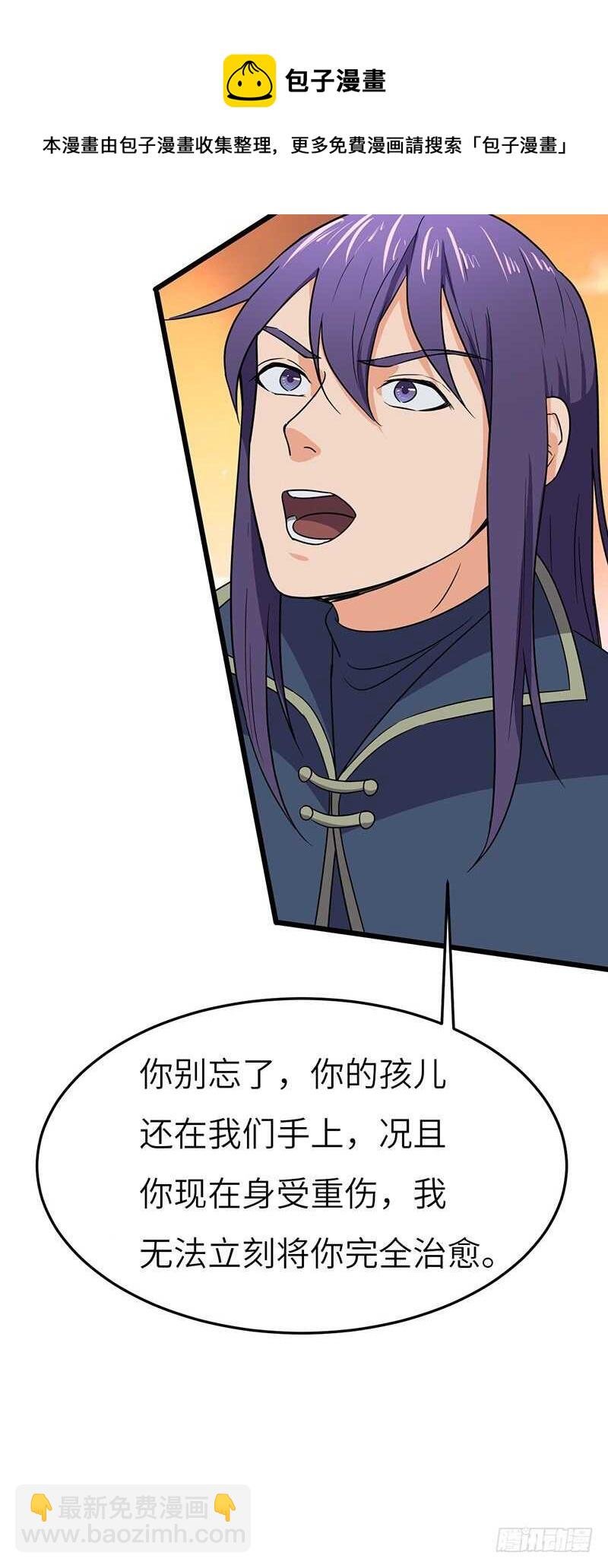 第70话 交易