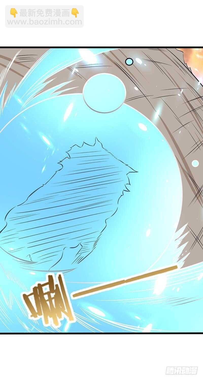 第70话 交易