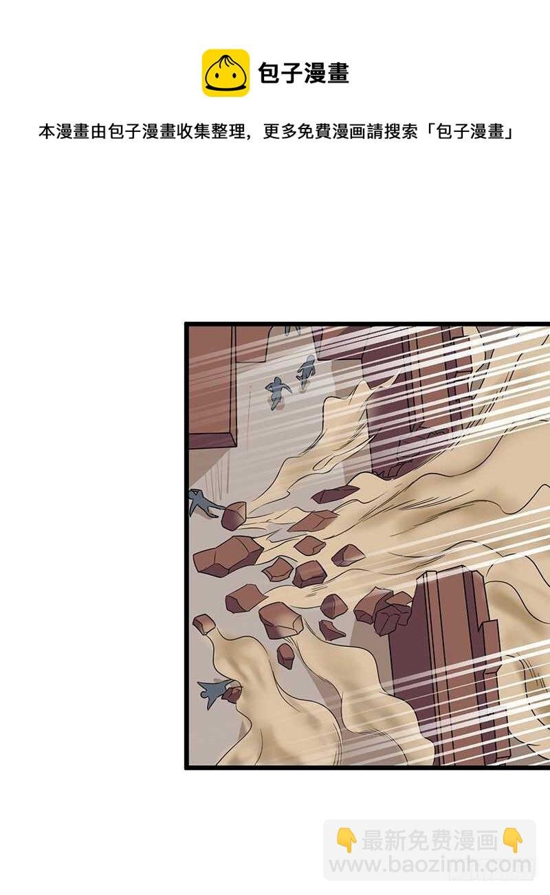第70话 交易