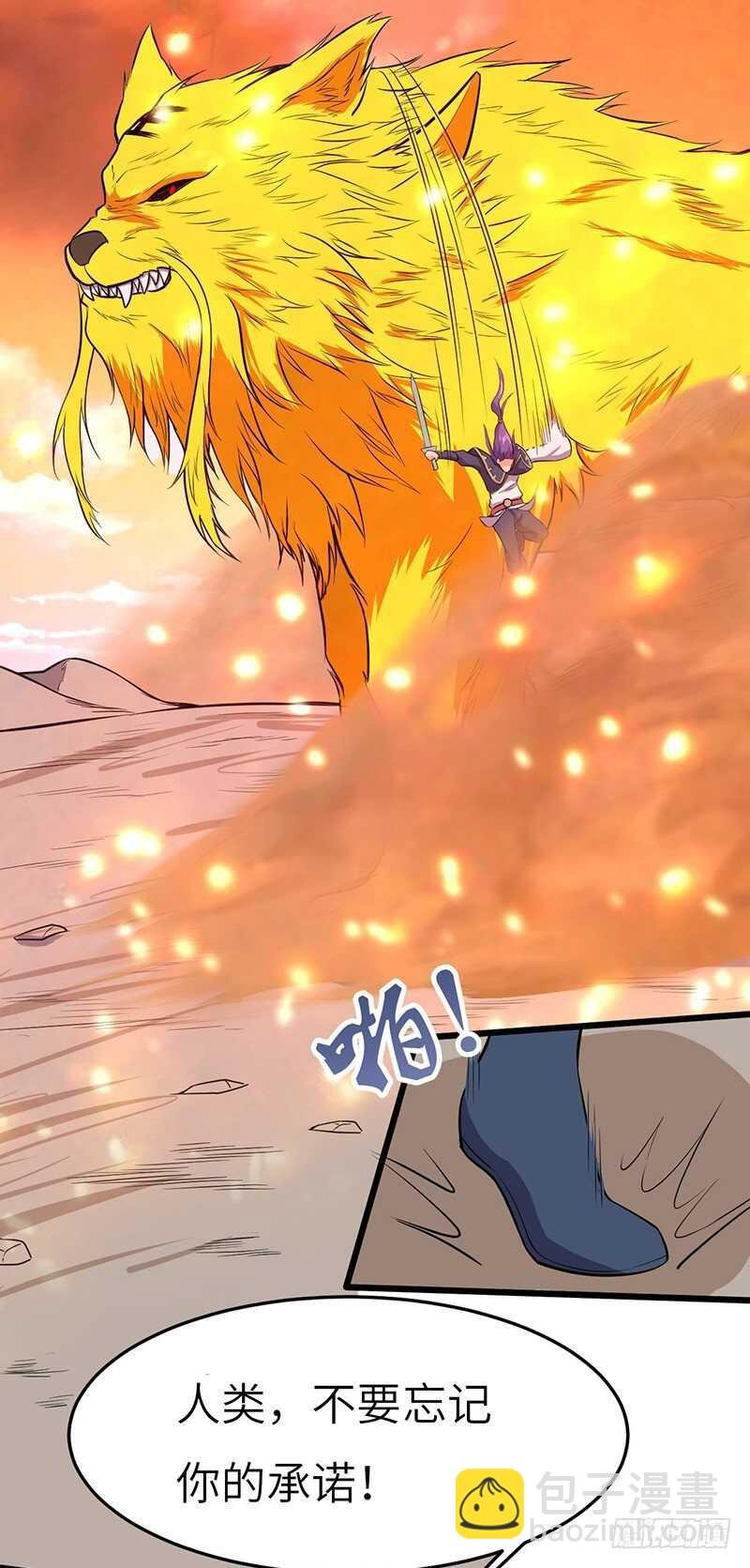 第71话 联手