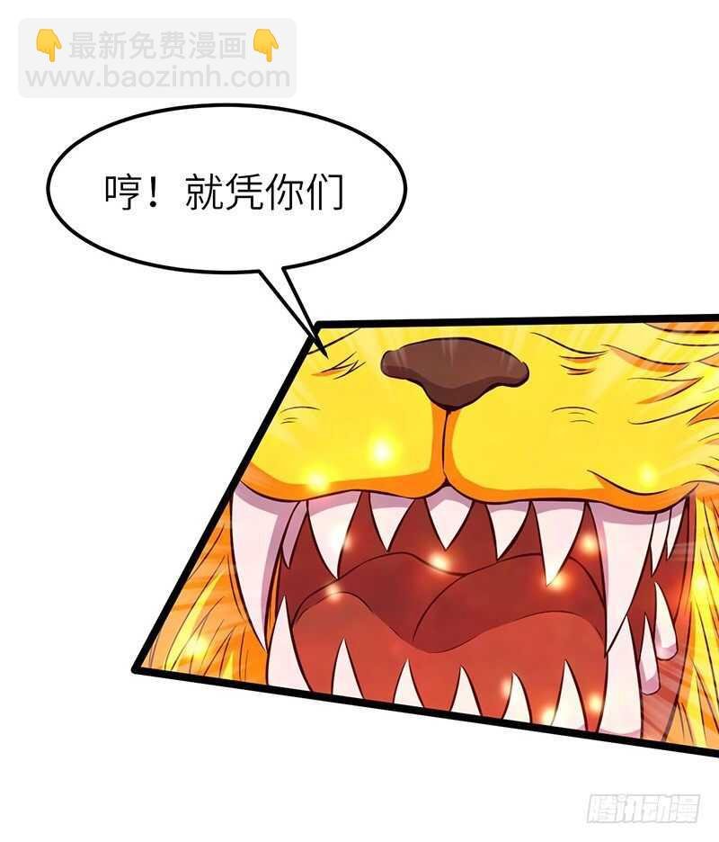 第71话 联手