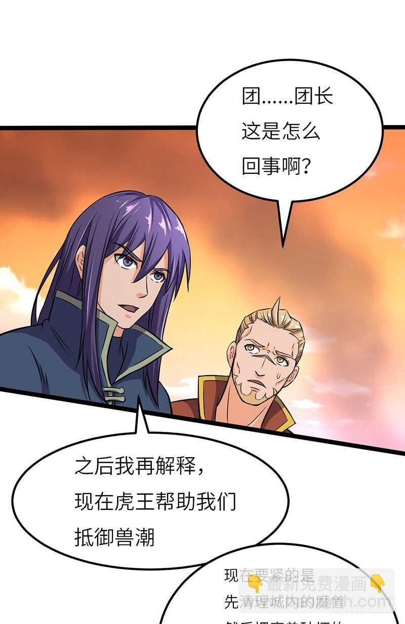 第71话 联手