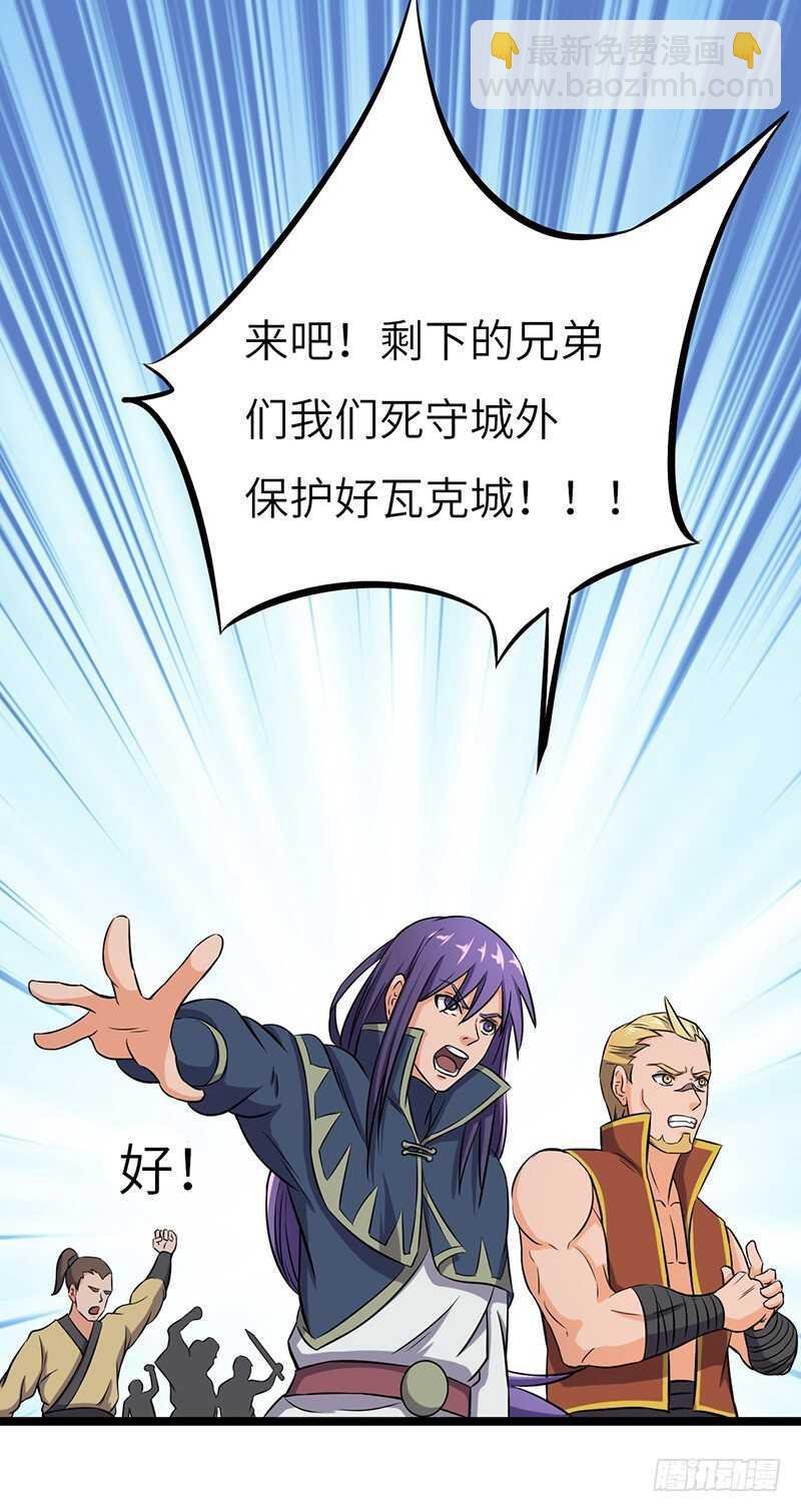 第71话 联手