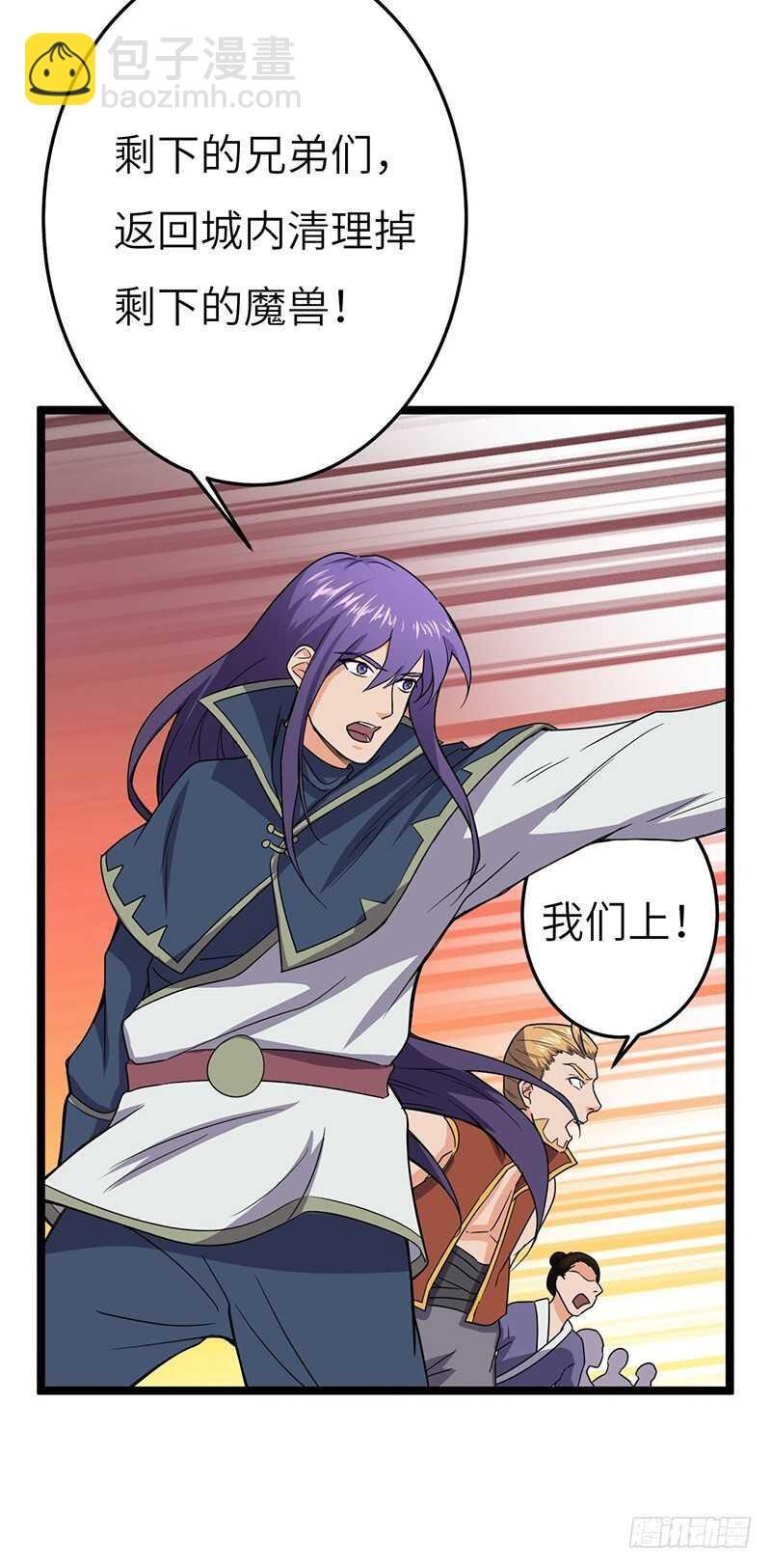 第71话 联手