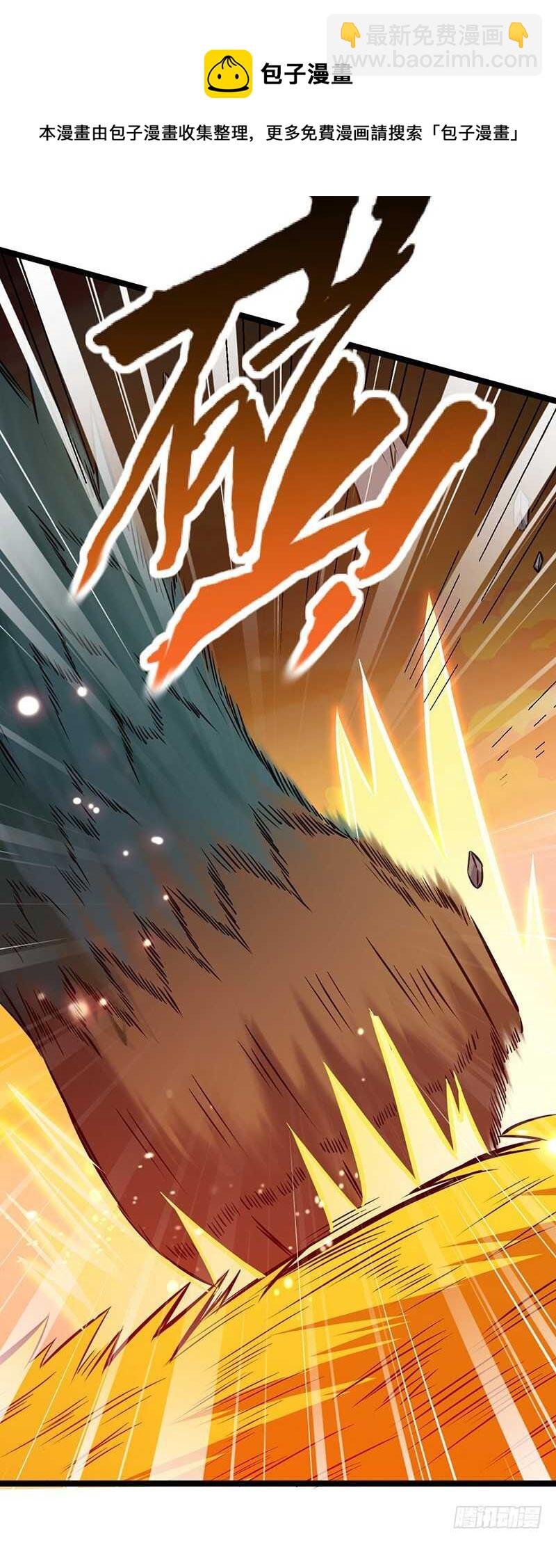 第73话 可靠的伙伴