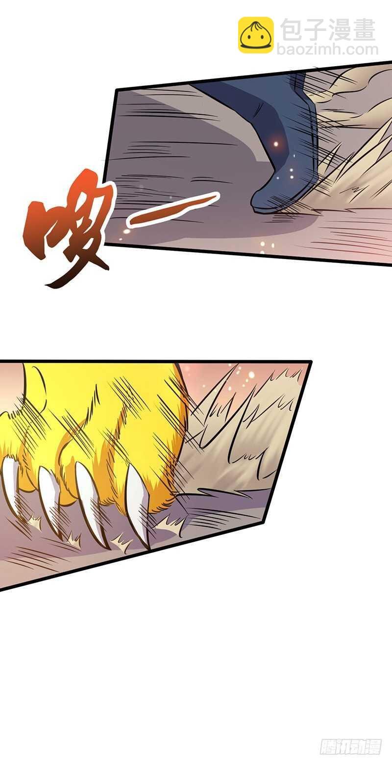 第73话 可靠的伙伴