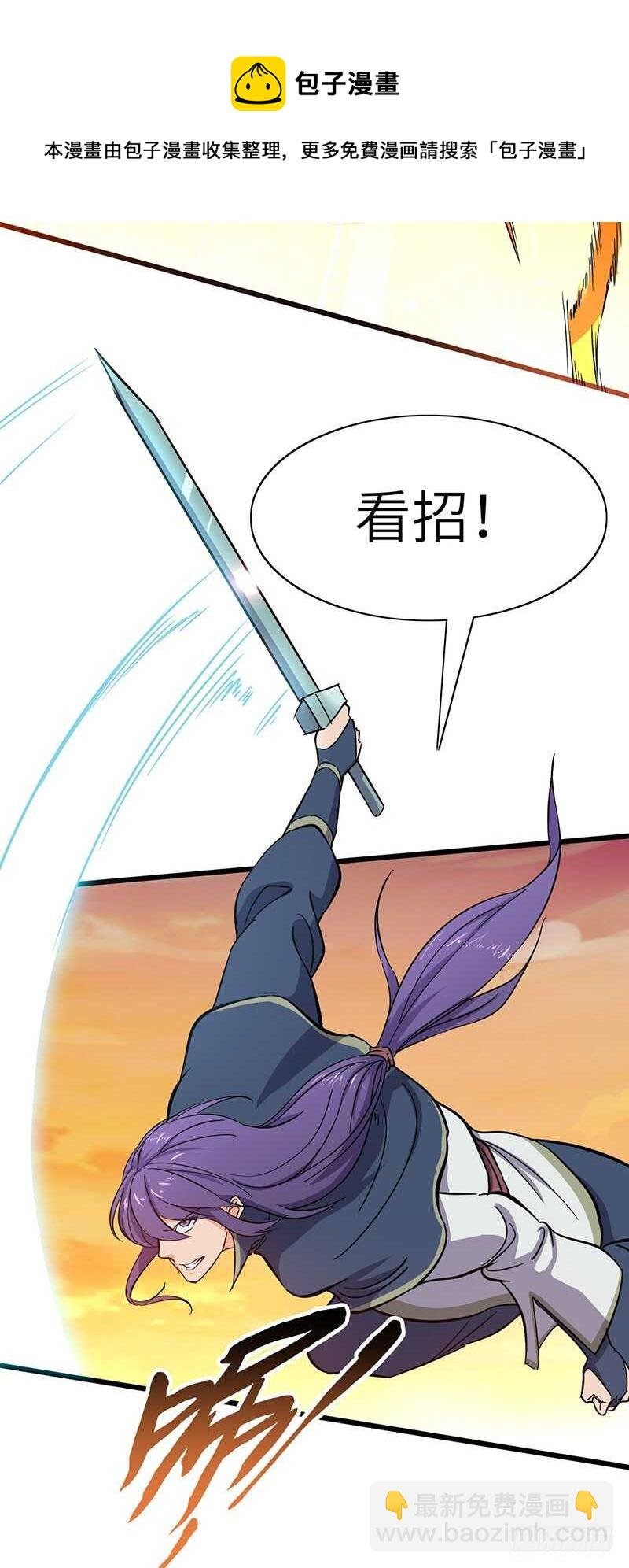 第73话 可靠的伙伴