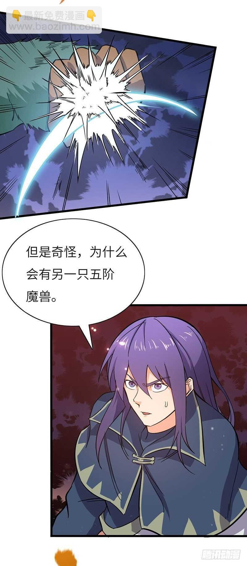 第73话 可靠的伙伴