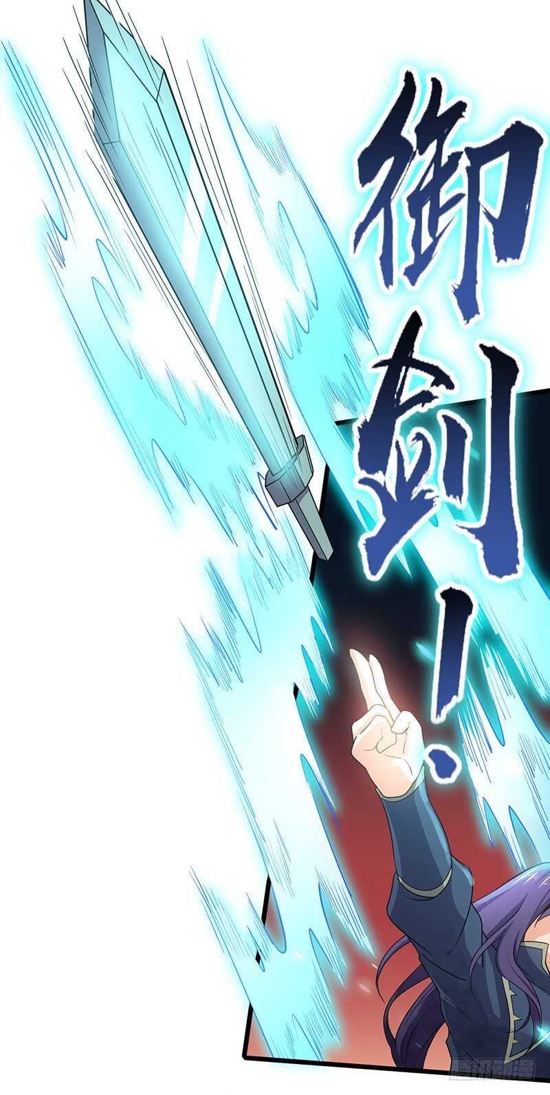 第74话 兽潮结束