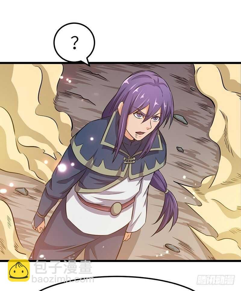 第74话 兽潮结束