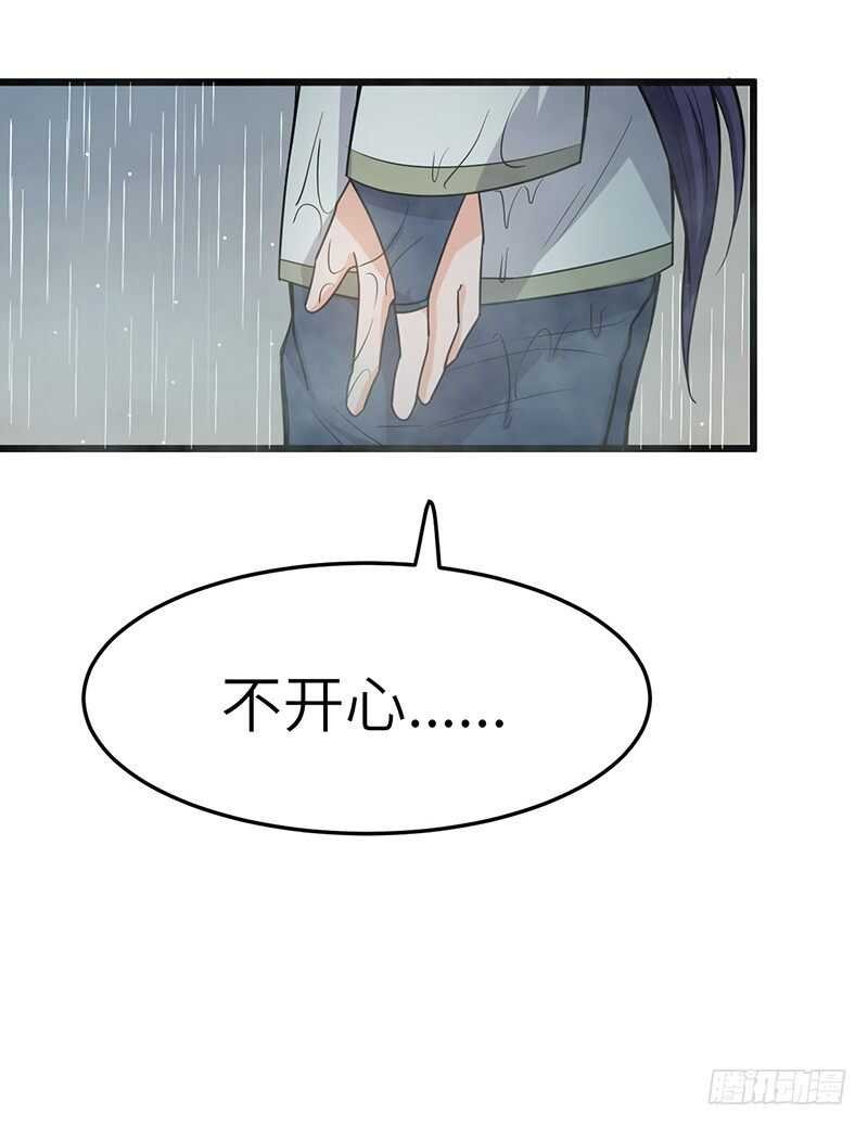 第74话 兽潮结束