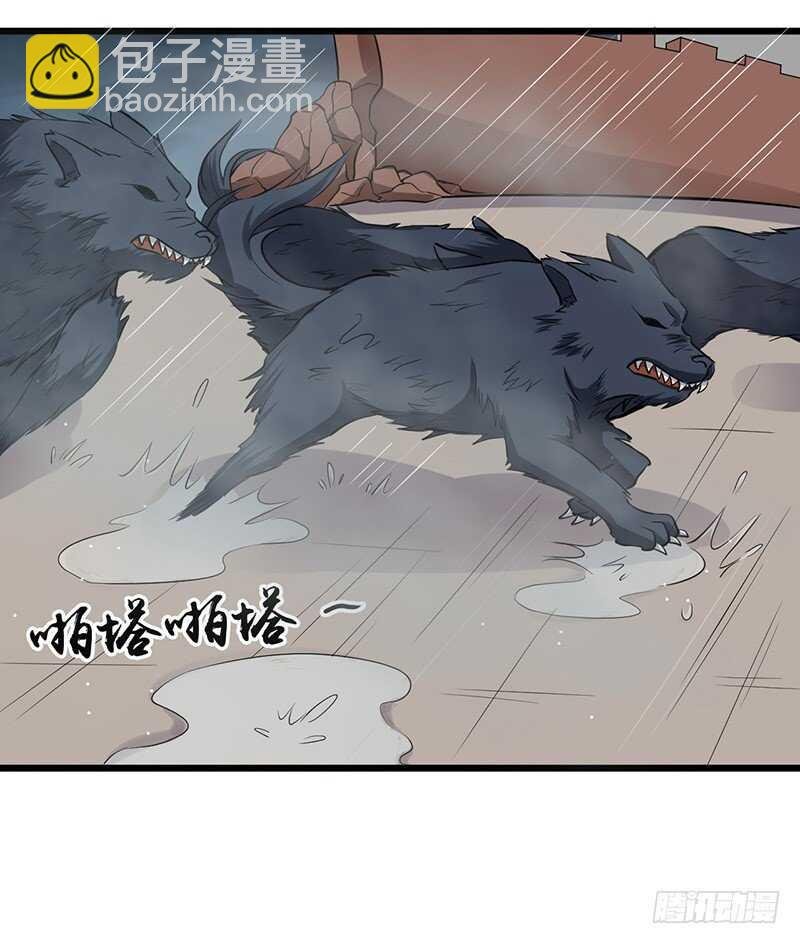 第74话 兽潮结束