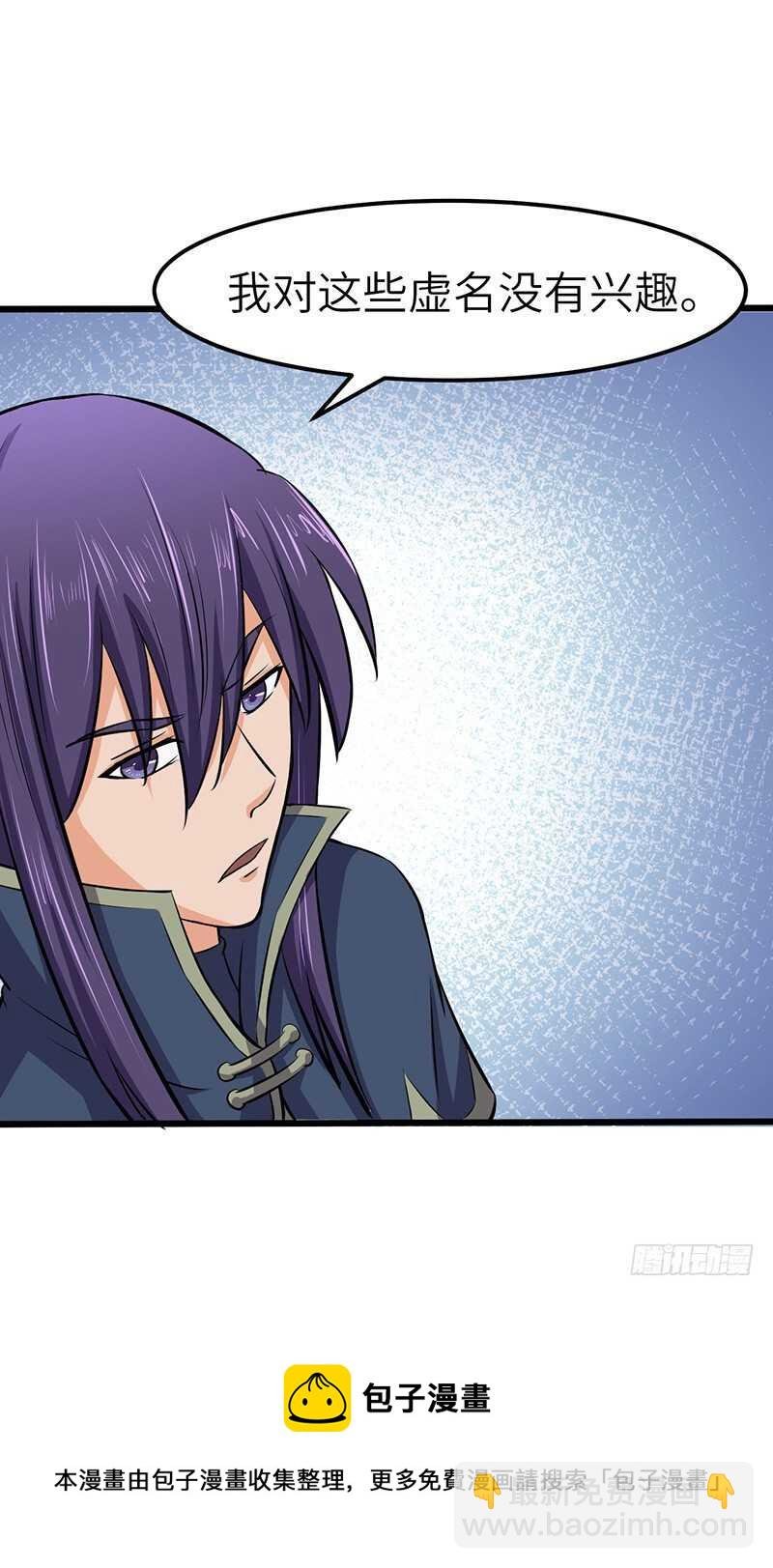 第75话 佣兵盛会