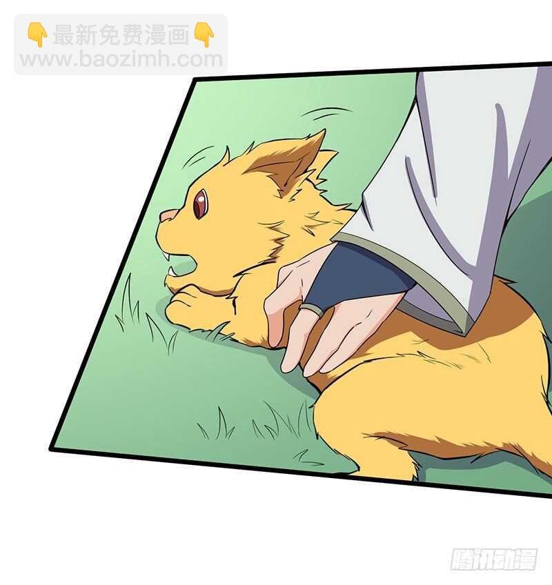 第76话 大地圣师
