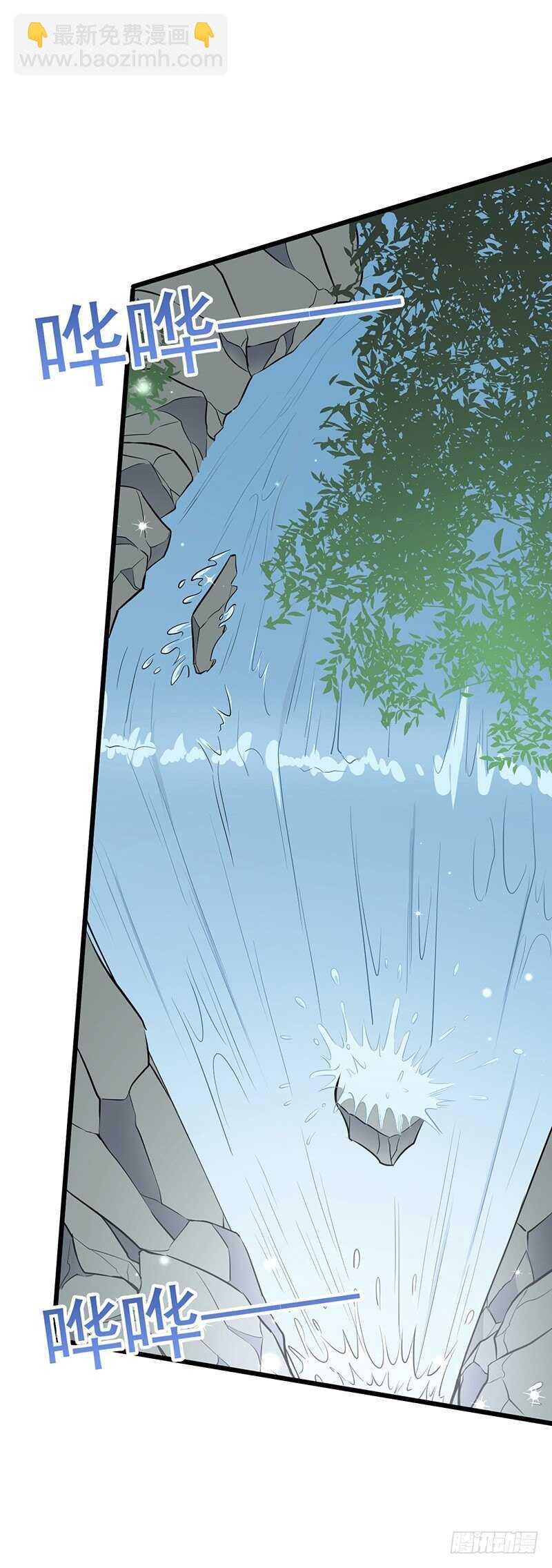 第76话 大地圣师