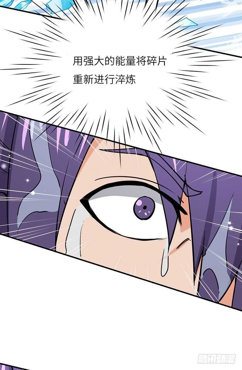 第76话 大地圣师
