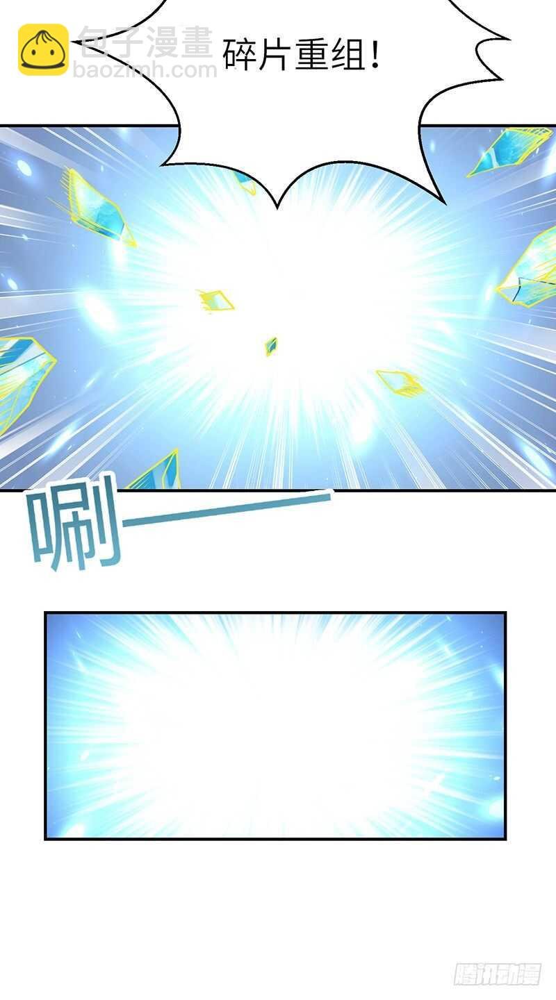 第76话 大地圣师