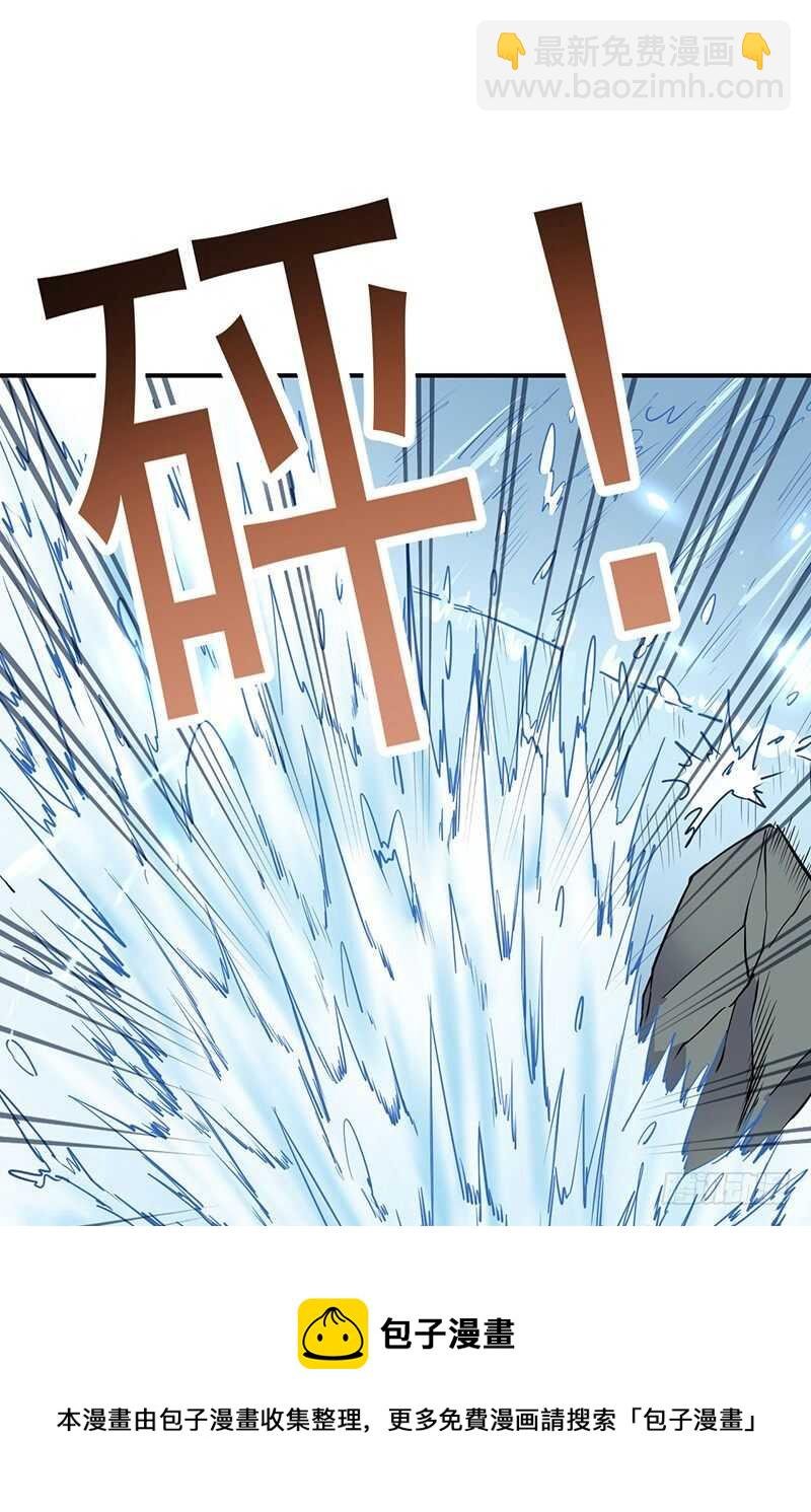 第76话 大地圣师