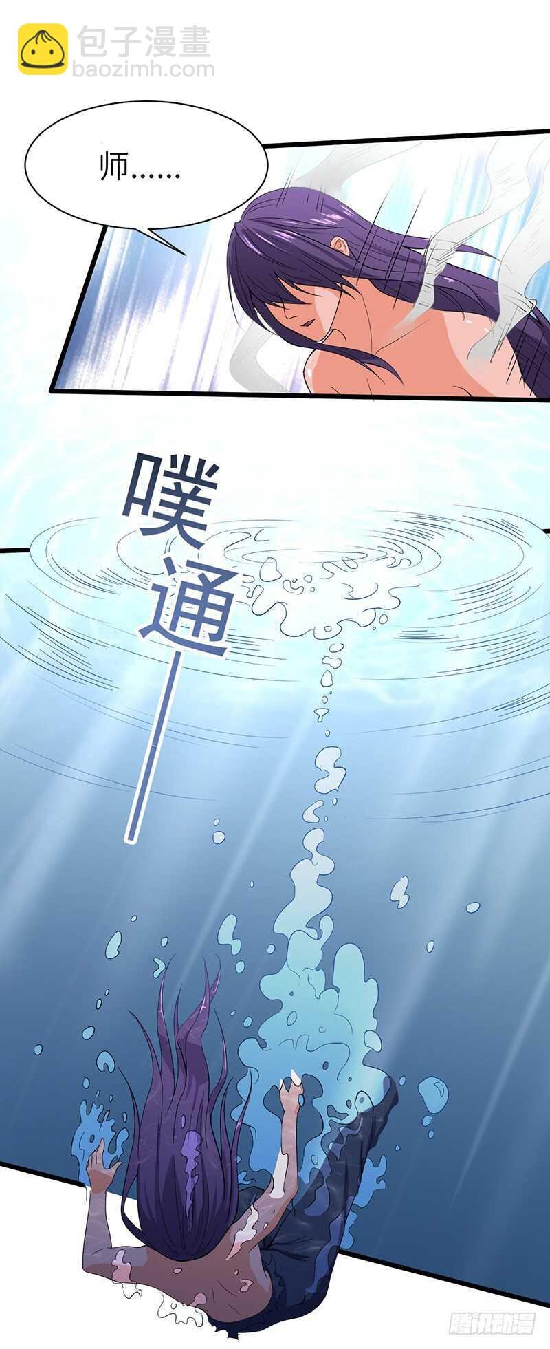 第76话 大地圣师