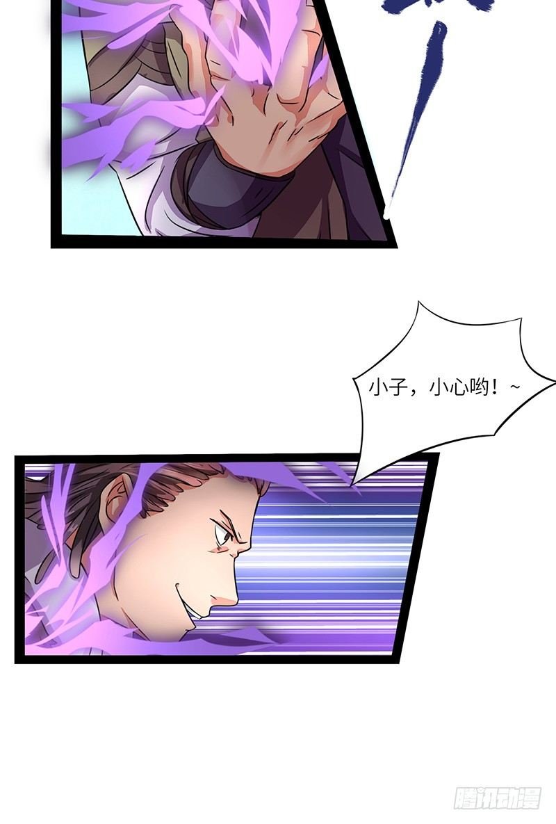 第7话 挑战卡迪云
