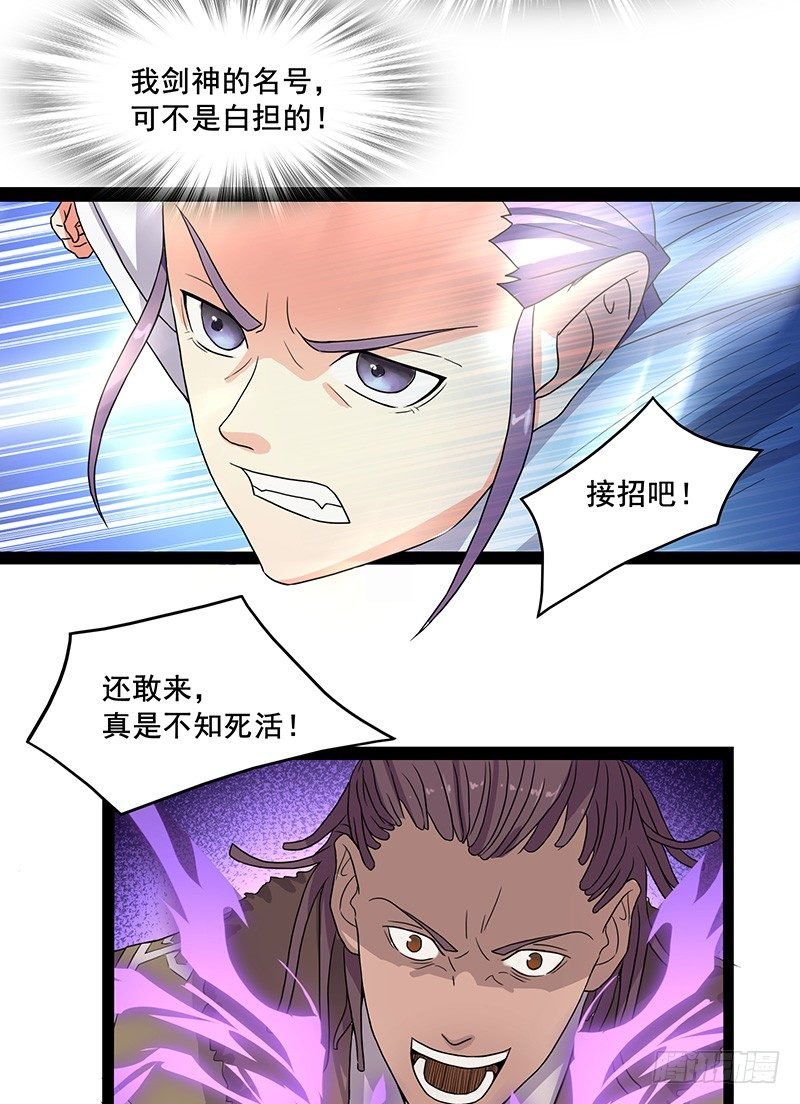 第7话 挑战卡迪云