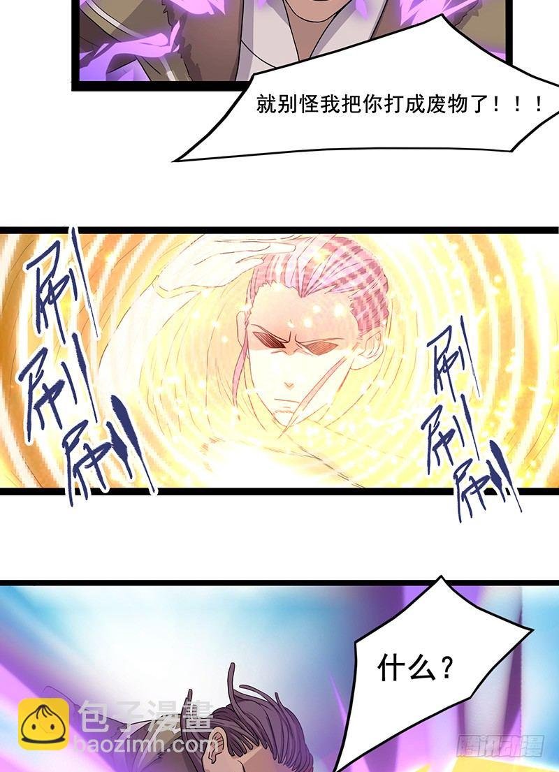第7话 挑战卡迪云