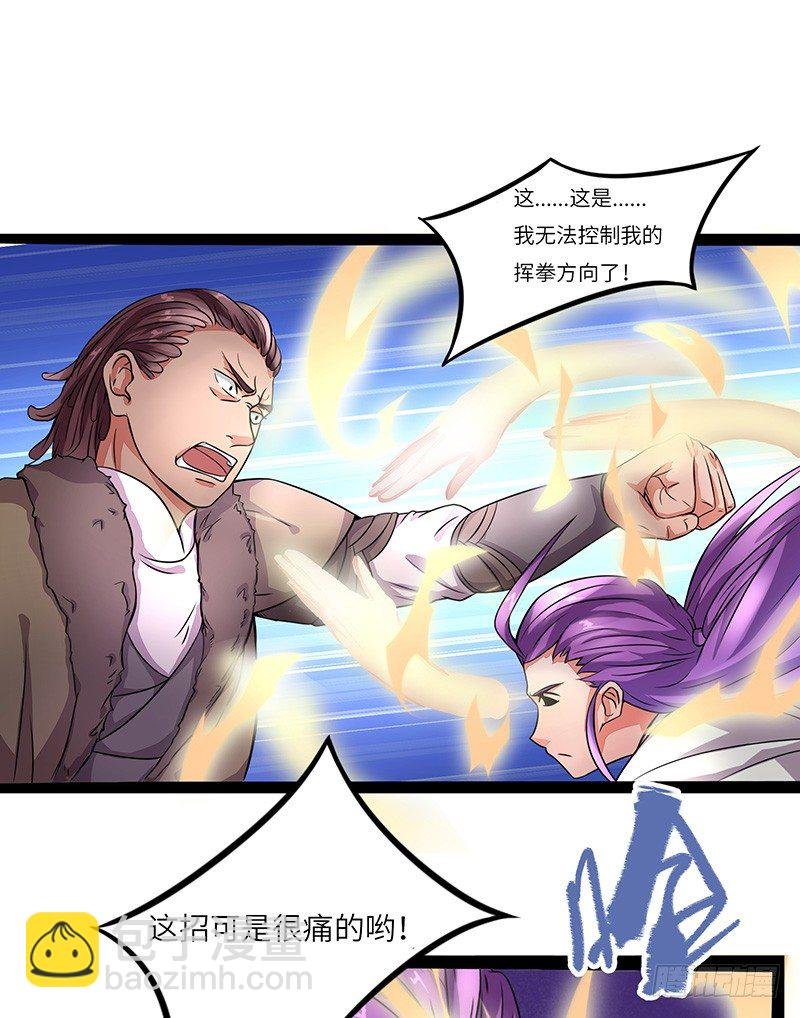第7话 挑战卡迪云