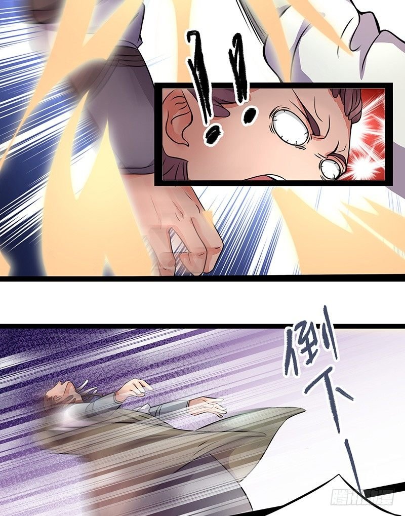 第7话 挑战卡迪云