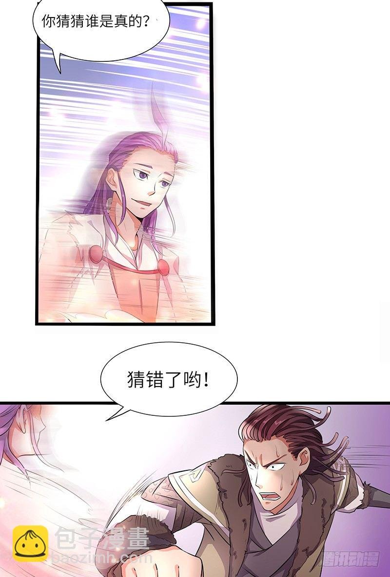 第7话 挑战卡迪云