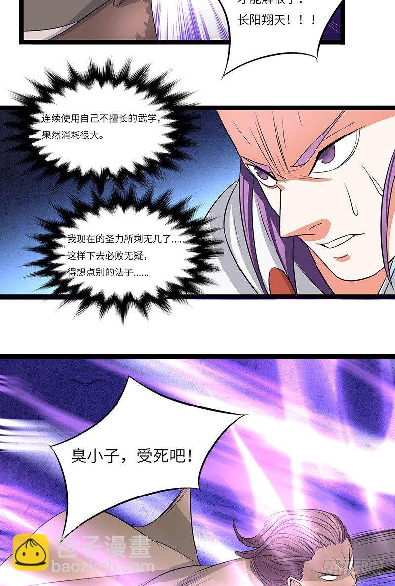 第7话 挑战卡迪云