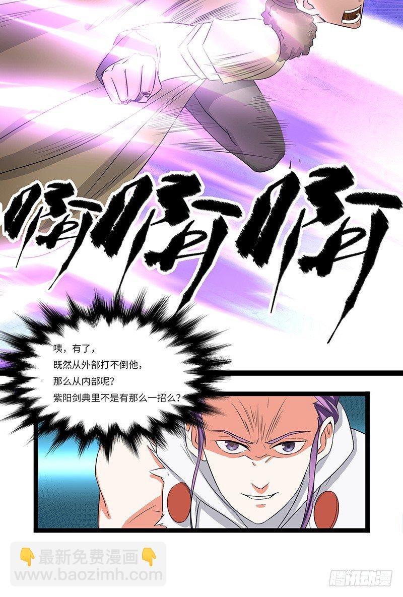 第7话 挑战卡迪云