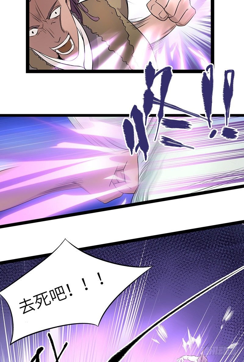 第7话 挑战卡迪云