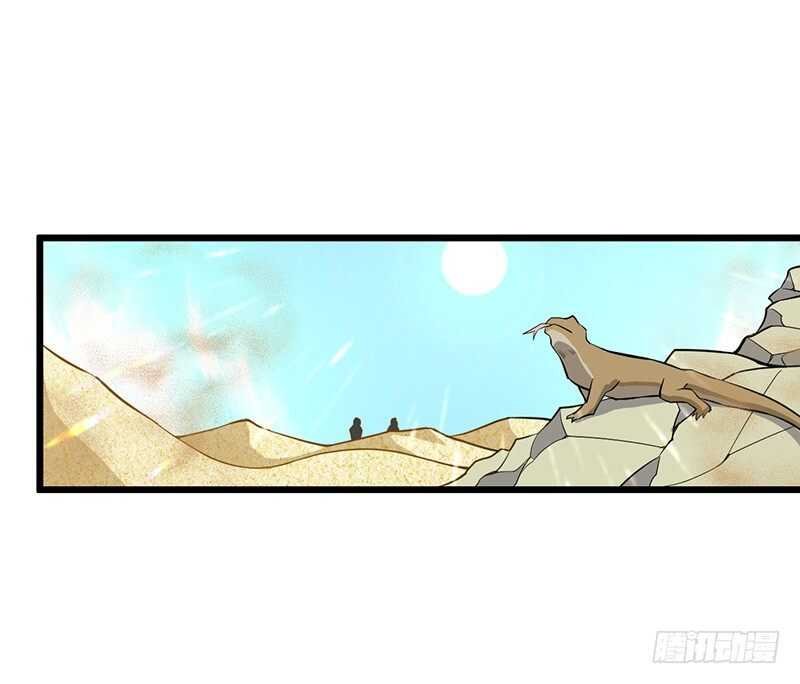 第77话 前往佣兵之城