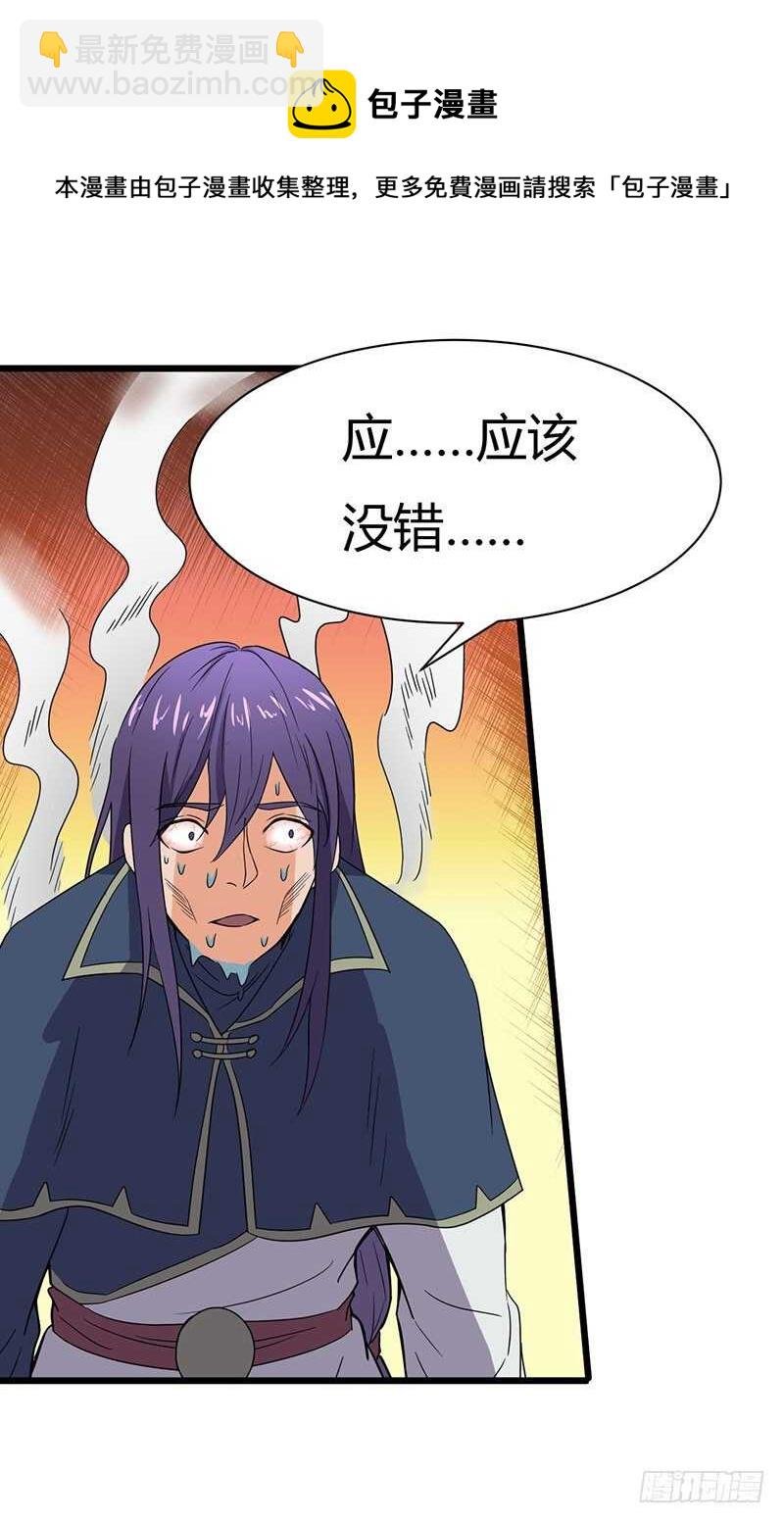第77话 前往佣兵之城
