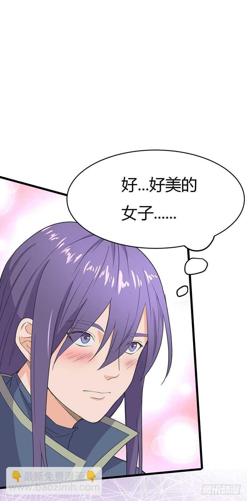第77话 前往佣兵之城