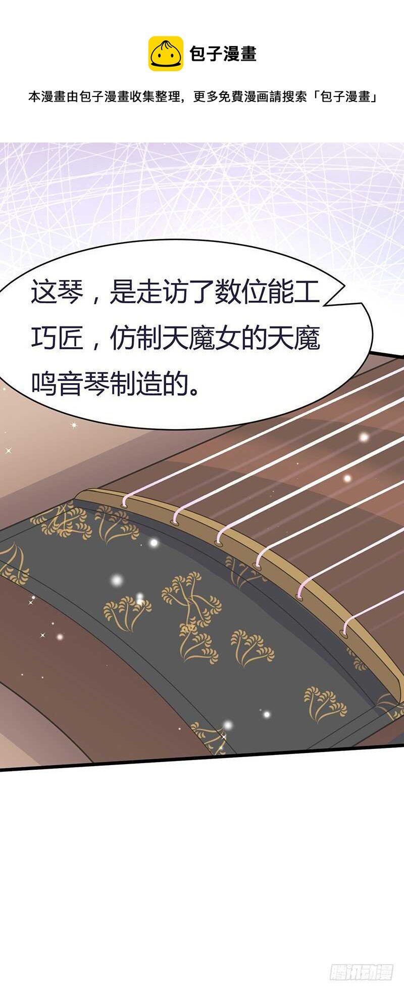 第77话 前往佣兵之城