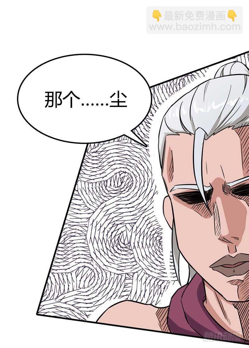 第77话 前往佣兵之城