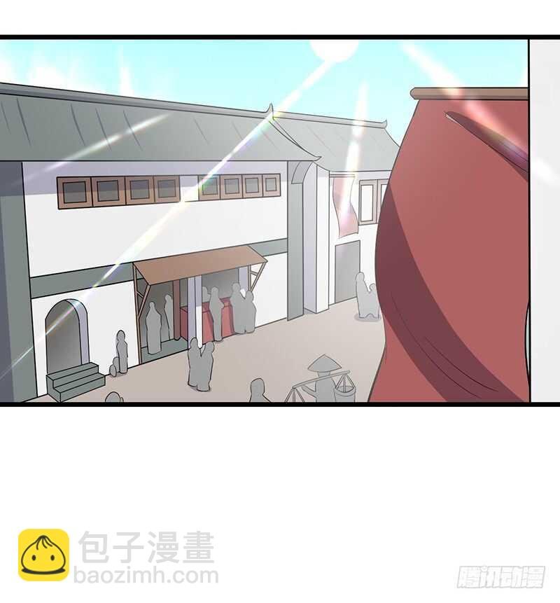 第77话 前往佣兵之城