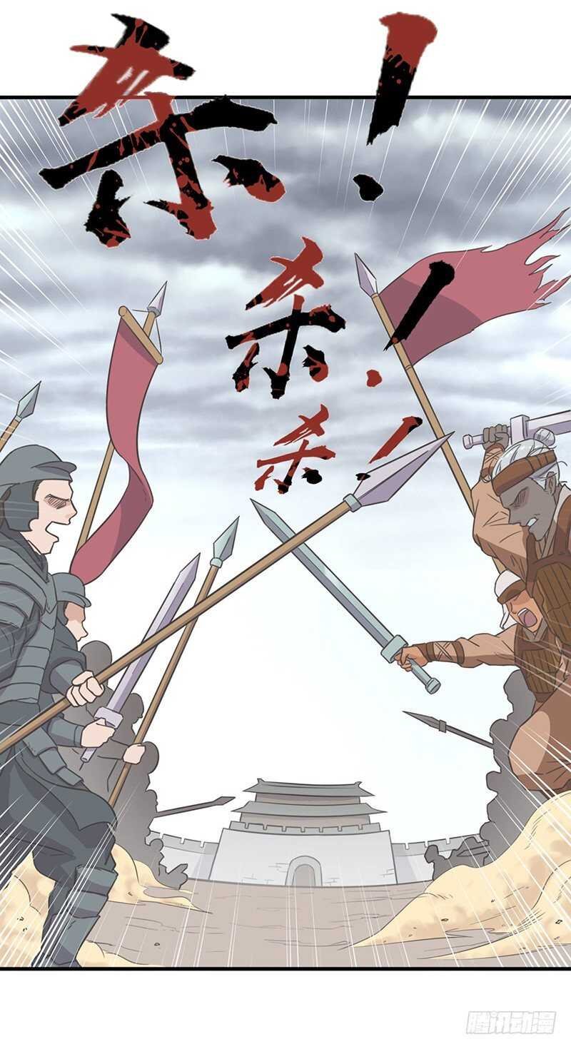 第78话 异宝