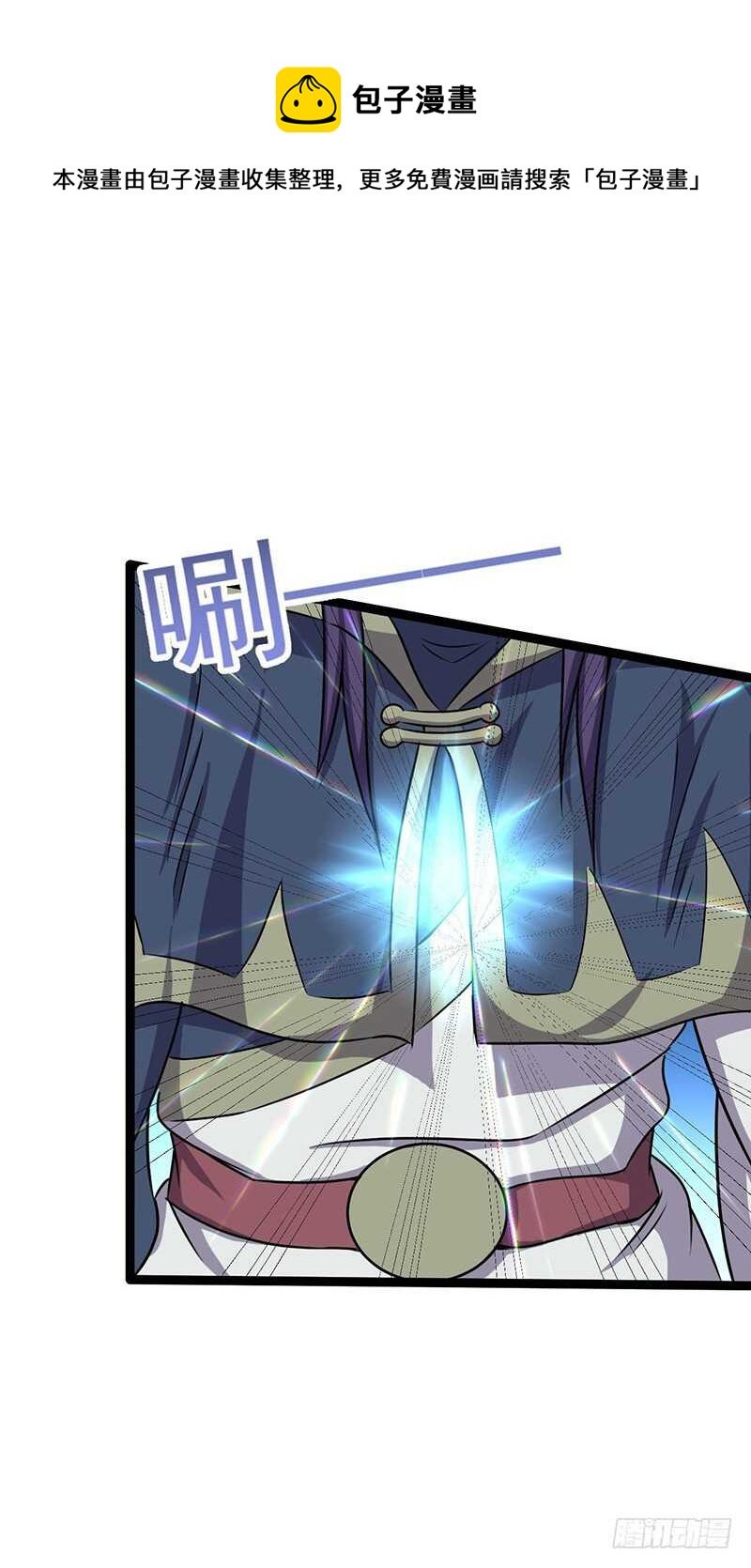 第78话 异宝
