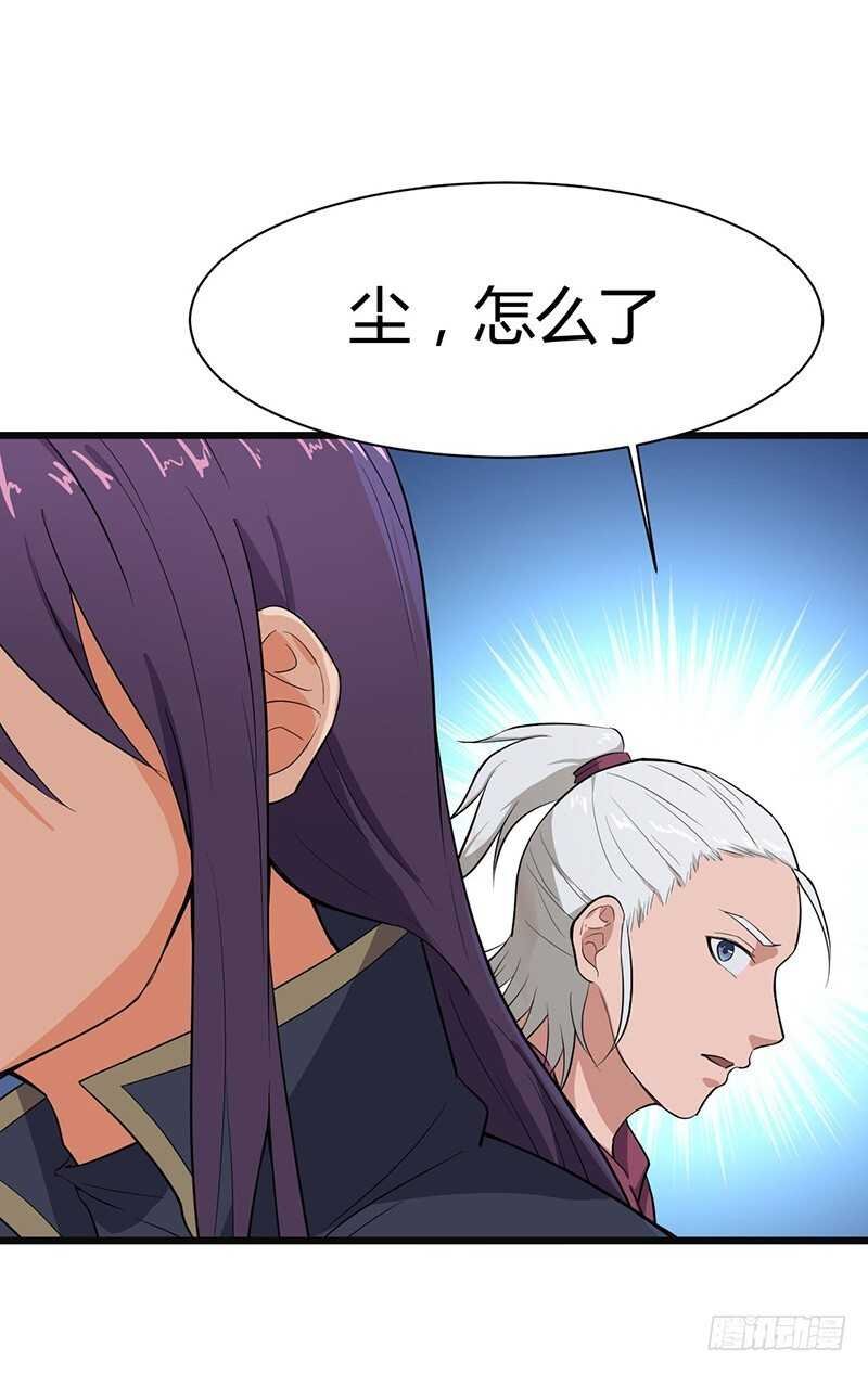 第78话 异宝