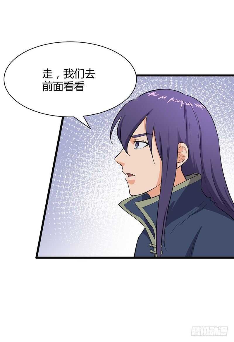 第78话 异宝