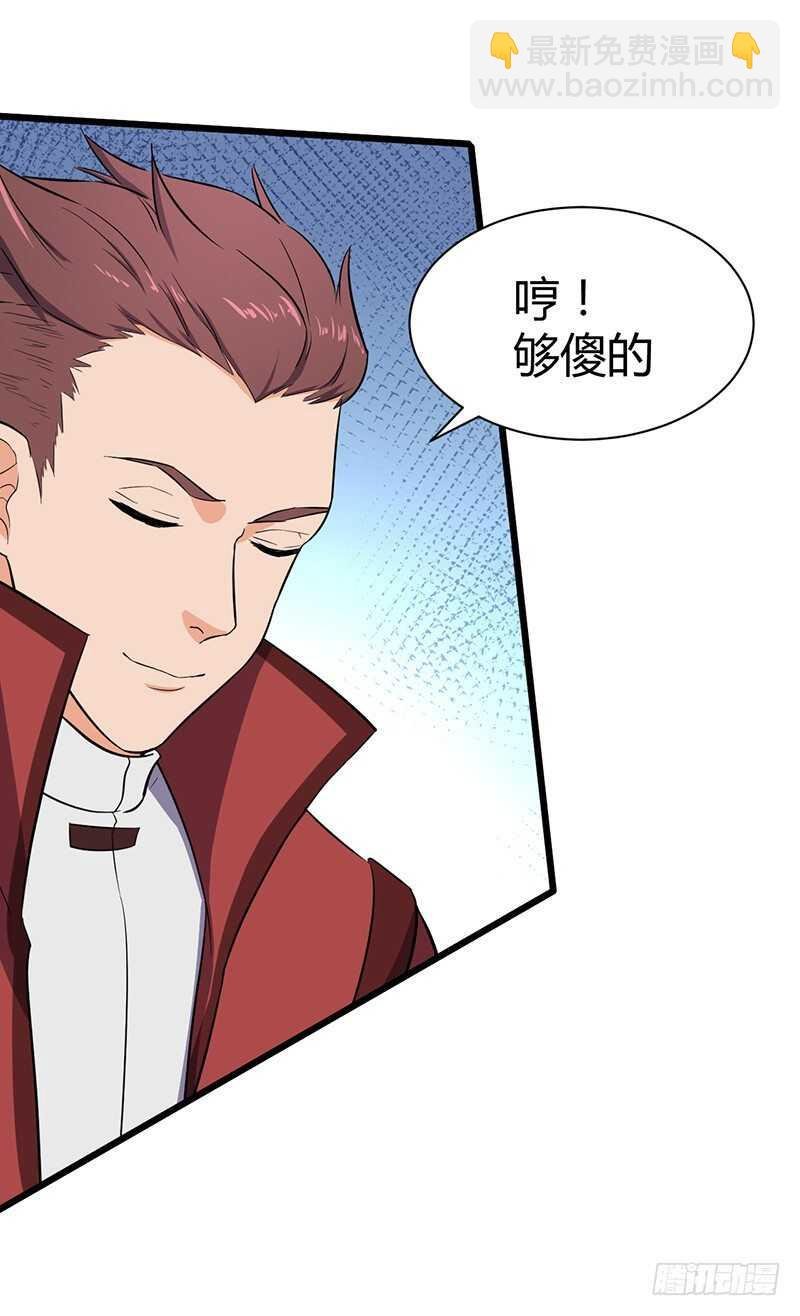 第79话 五彩玄石