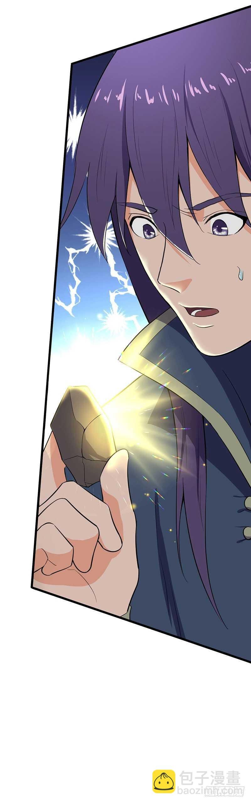 第79话 五彩玄石