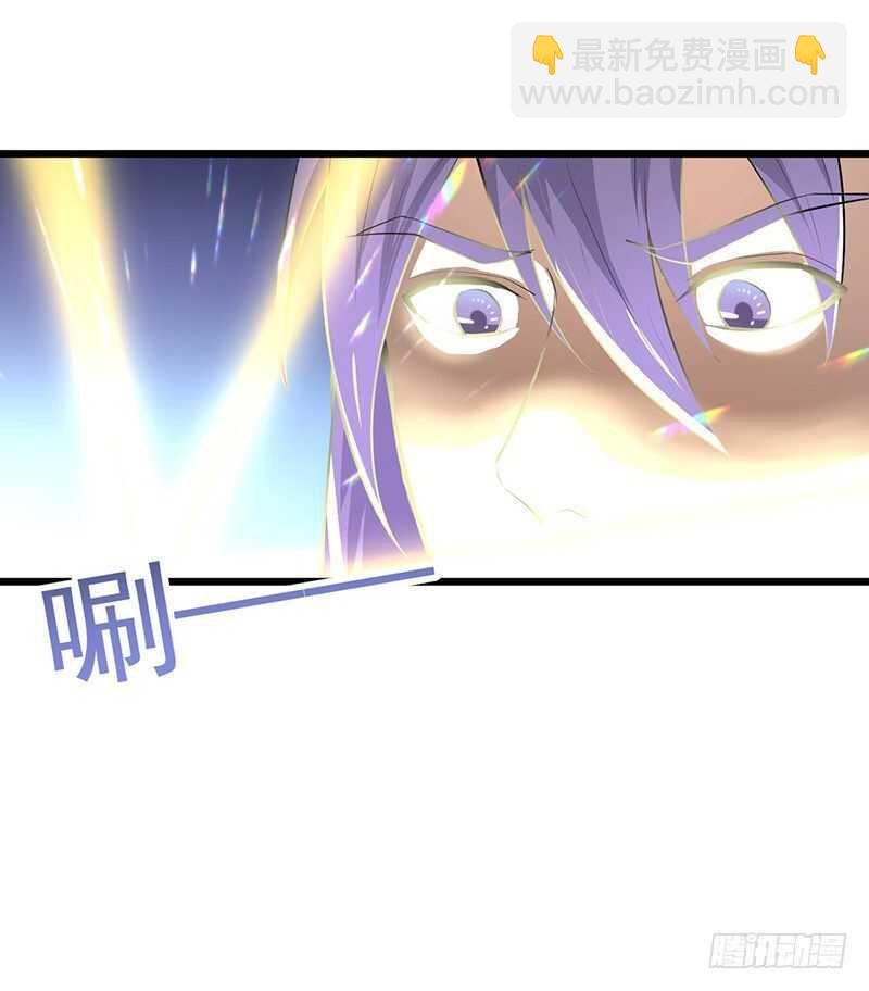 第79话 五彩玄石