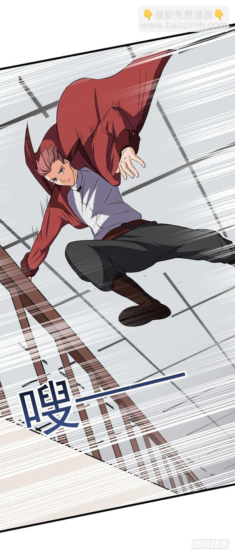 第79话 五彩玄石