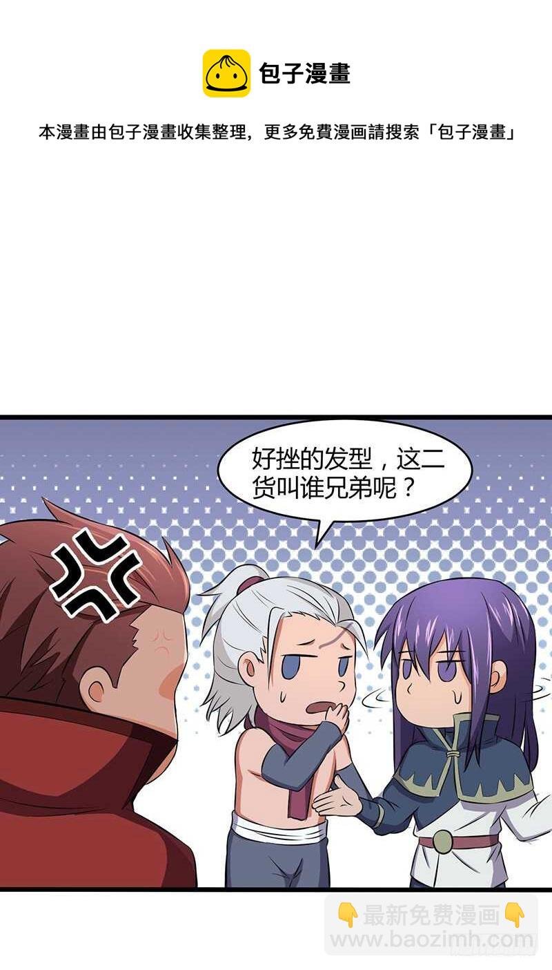 第79话 五彩玄石